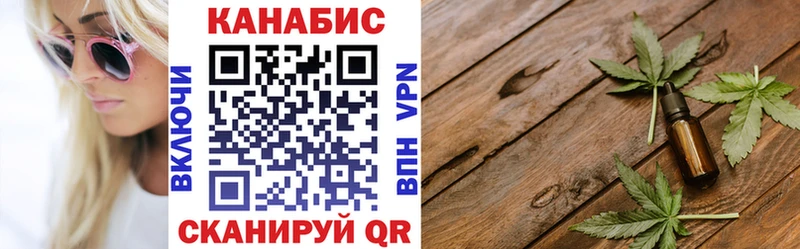 Канабис гибрид  Дигора 
